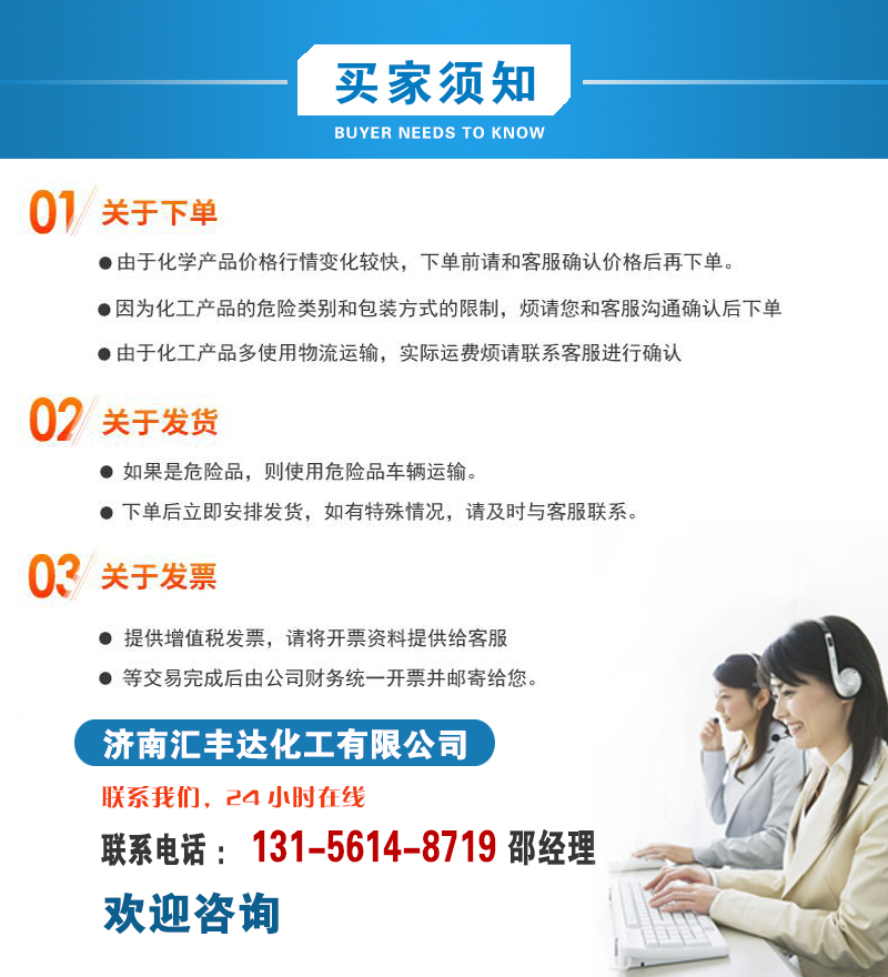 1657095930616072.jpg 買(mǎi)家需知2.jpg