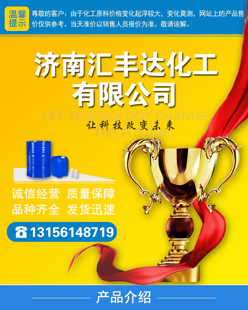 1658221010691827.jpg 匯豐達獎杯.jpg