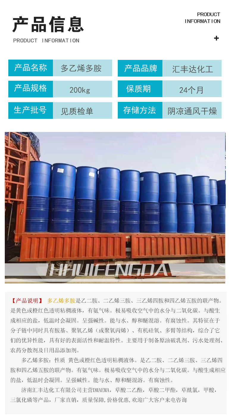 1662715307515144.jpg 產品信息3.jpg