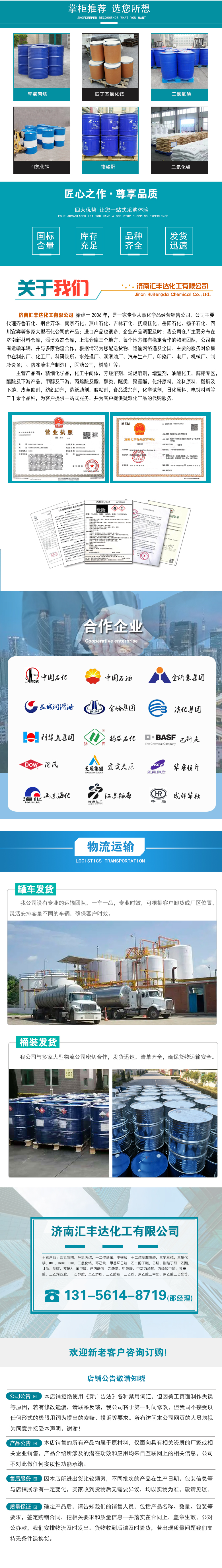 1662715540782341.jpg 祥情下半部.jpg