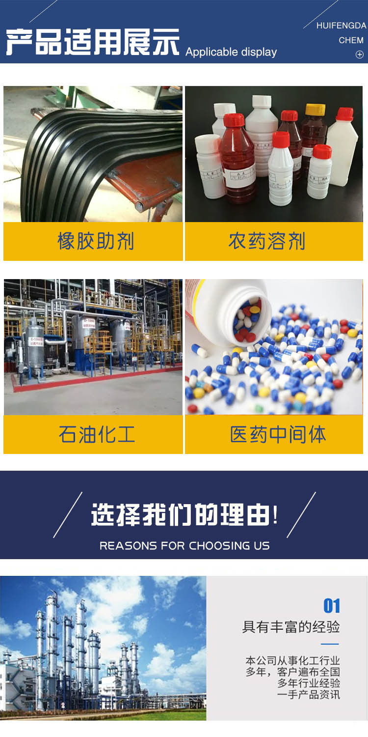 1683280428130183.jpg 三正丙胺 附3.jpg