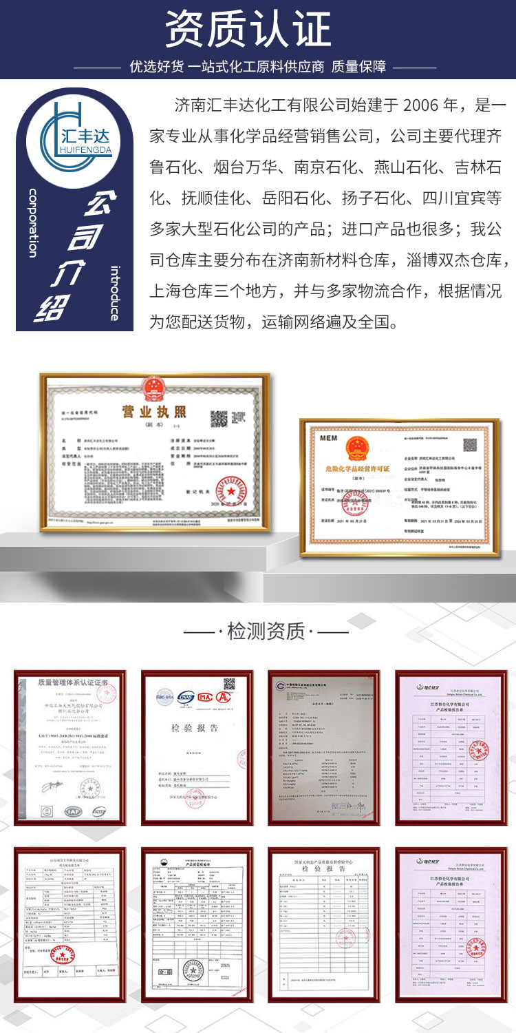 1687412310228570.jpg 資質(zhì)認(rèn)證.jpg