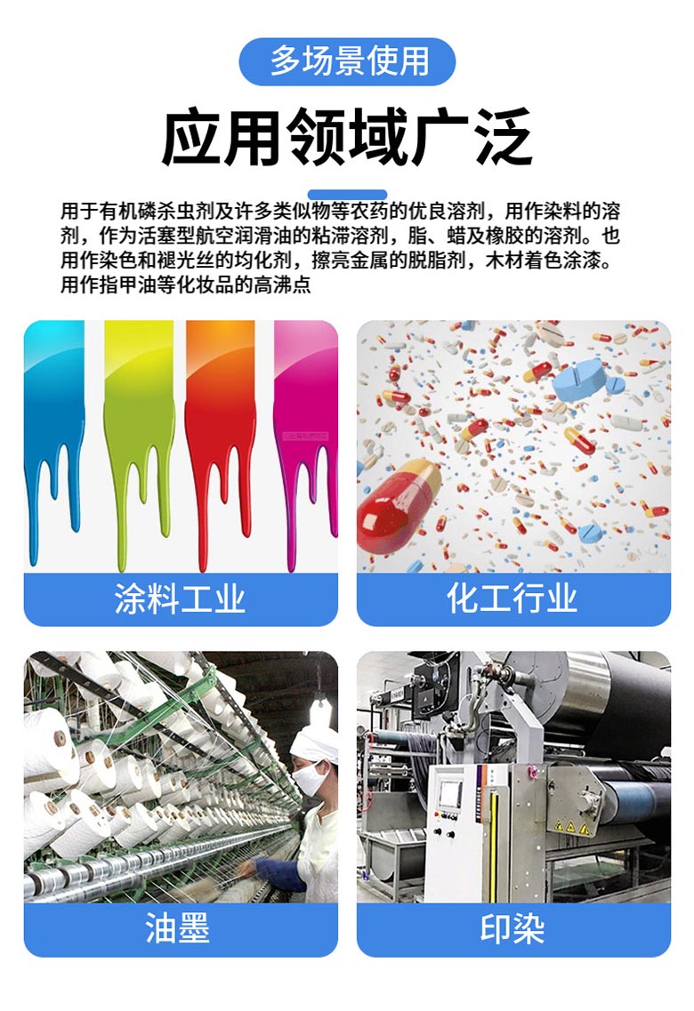 1691545122117772.jpg 環(huán)己酮 附3.jpg